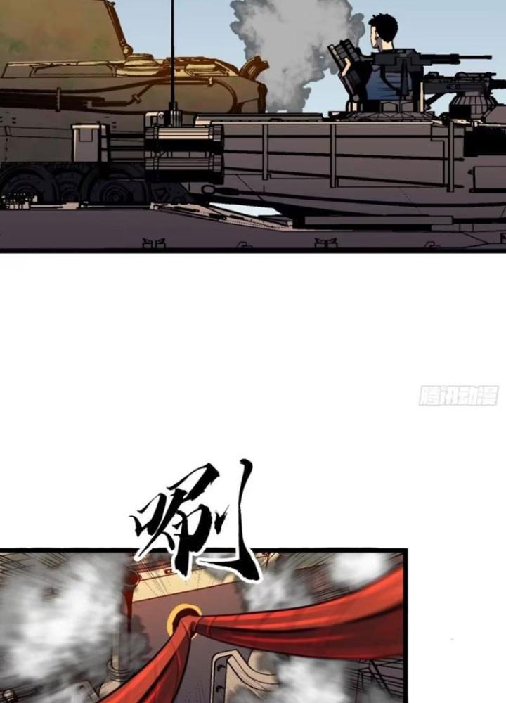 Hệ Thống Mạt Thế Vạn Vật Thăng Cấp Chapter 28 - Trang 2