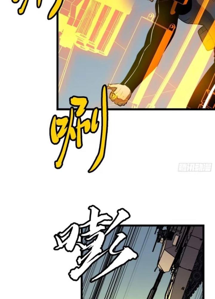 Hệ Thống Mạt Thế Vạn Vật Thăng Cấp Chapter 28 - Trang 2