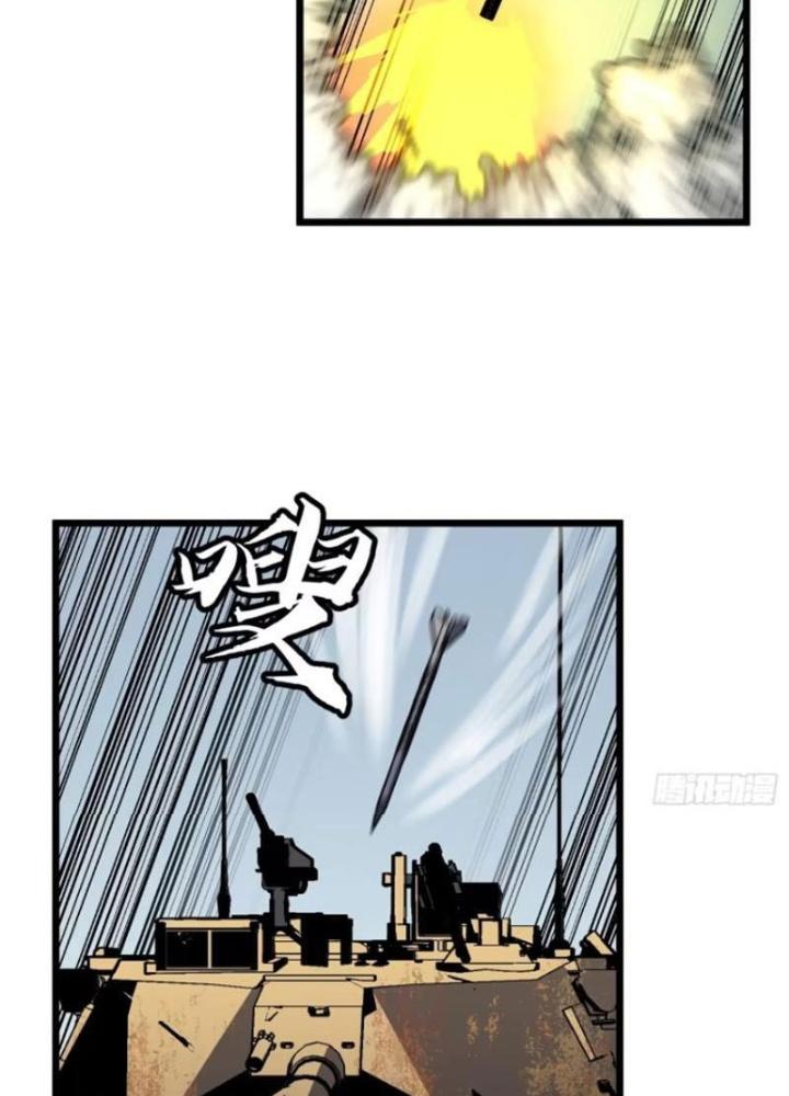 Hệ Thống Mạt Thế Vạn Vật Thăng Cấp Chapter 28 - Trang 2