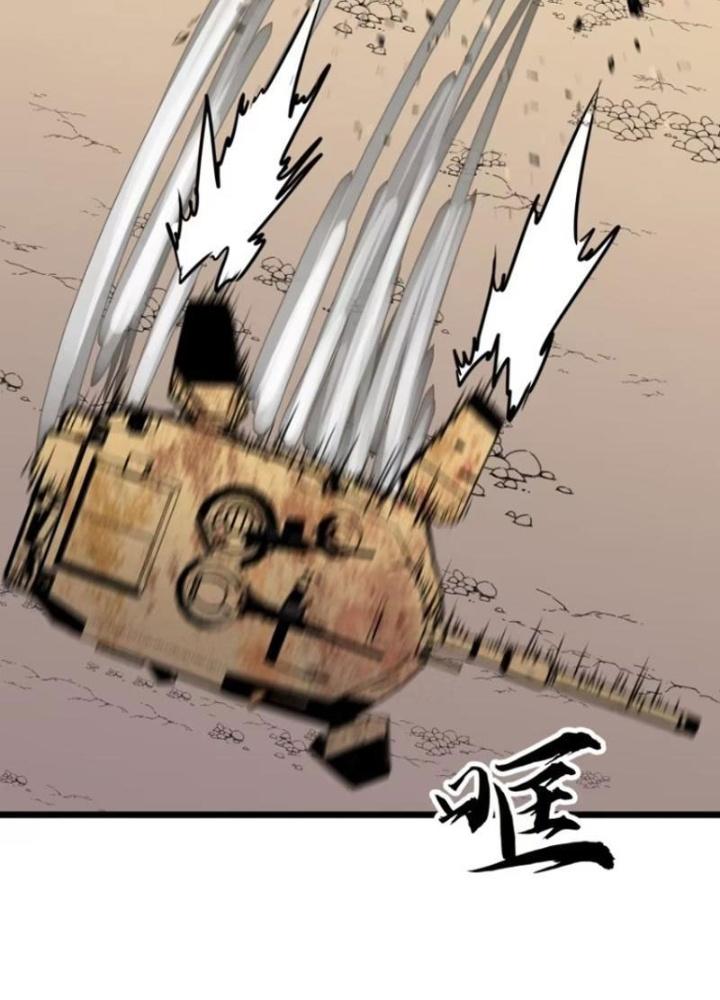 Hệ Thống Mạt Thế Vạn Vật Thăng Cấp Chapter 28 - Trang 2