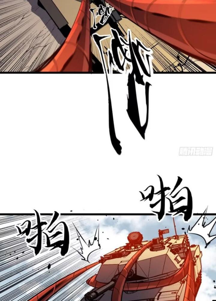 Hệ Thống Mạt Thế Vạn Vật Thăng Cấp Chapter 28 - Trang 2