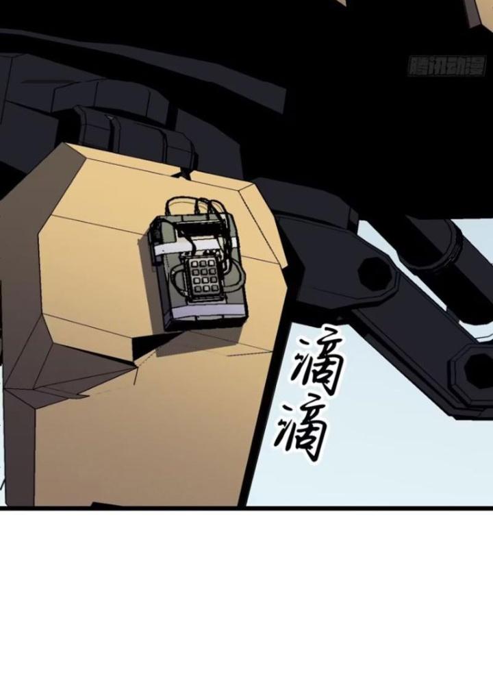 Hệ Thống Mạt Thế Vạn Vật Thăng Cấp Chapter 28 - Trang 2