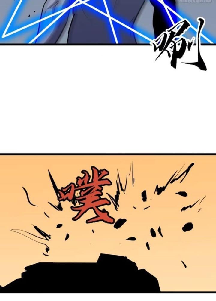 Hệ Thống Mạt Thế Vạn Vật Thăng Cấp Chapter 29 - Trang 2