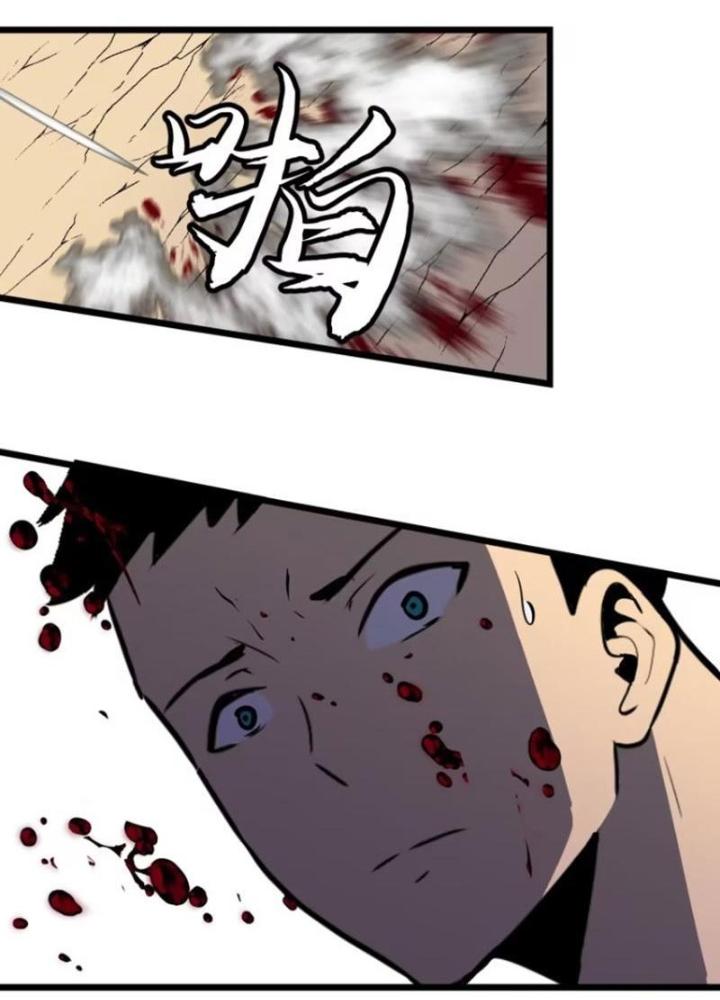 Hệ Thống Mạt Thế Vạn Vật Thăng Cấp Chapter 29 - Trang 2