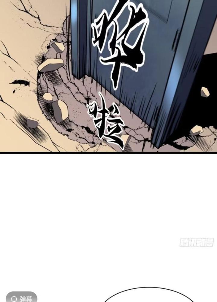 Hệ Thống Mạt Thế Vạn Vật Thăng Cấp Chapter 29 - Trang 2