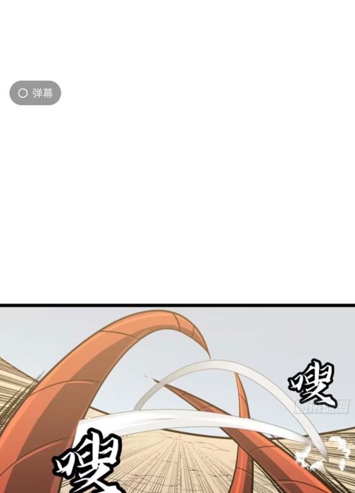 Hệ Thống Mạt Thế Vạn Vật Thăng Cấp Chapter 29 - Trang 2