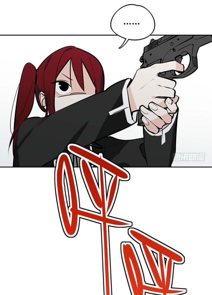 Bạn Gái Phản Diện Của Ta Chapter 29 - Trang 2