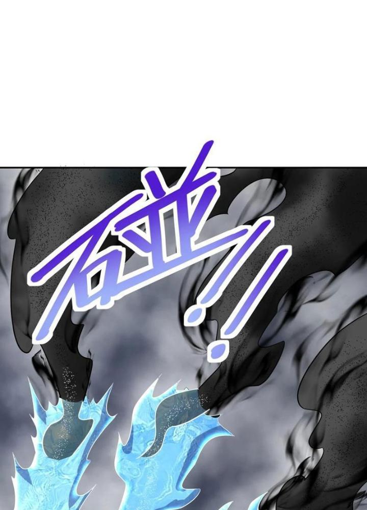 Cô Vợ Tu Tiên Chapter 58 - Next Chapter 59