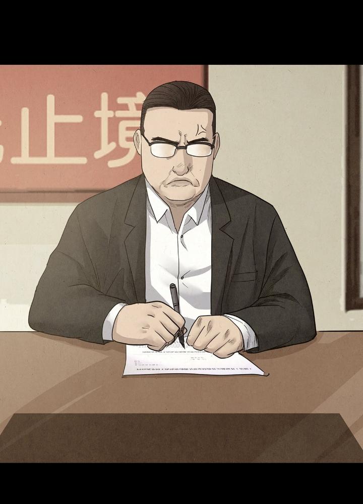 Quay Đầu Là Bờ Chapter 18 - Trang 2
