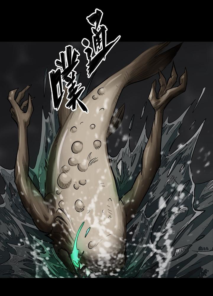 Quay Đầu Là Bờ Chapter 20 - Next Chapter 20