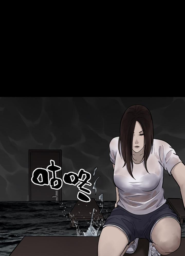 Quay Đầu Là Bờ Chapter 20 - Next Chapter 20