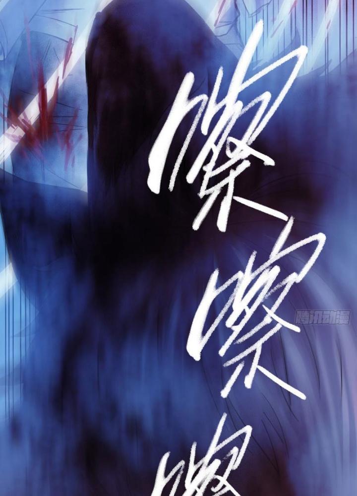 Ký Hiệu Cuối Cùng Chapter 8 - Next Chapter 9
