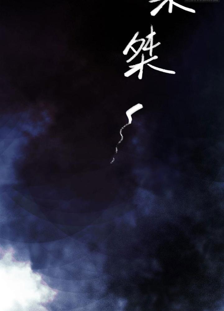 Ký Hiệu Cuối Cùng Chapter 8 - Next Chapter 9