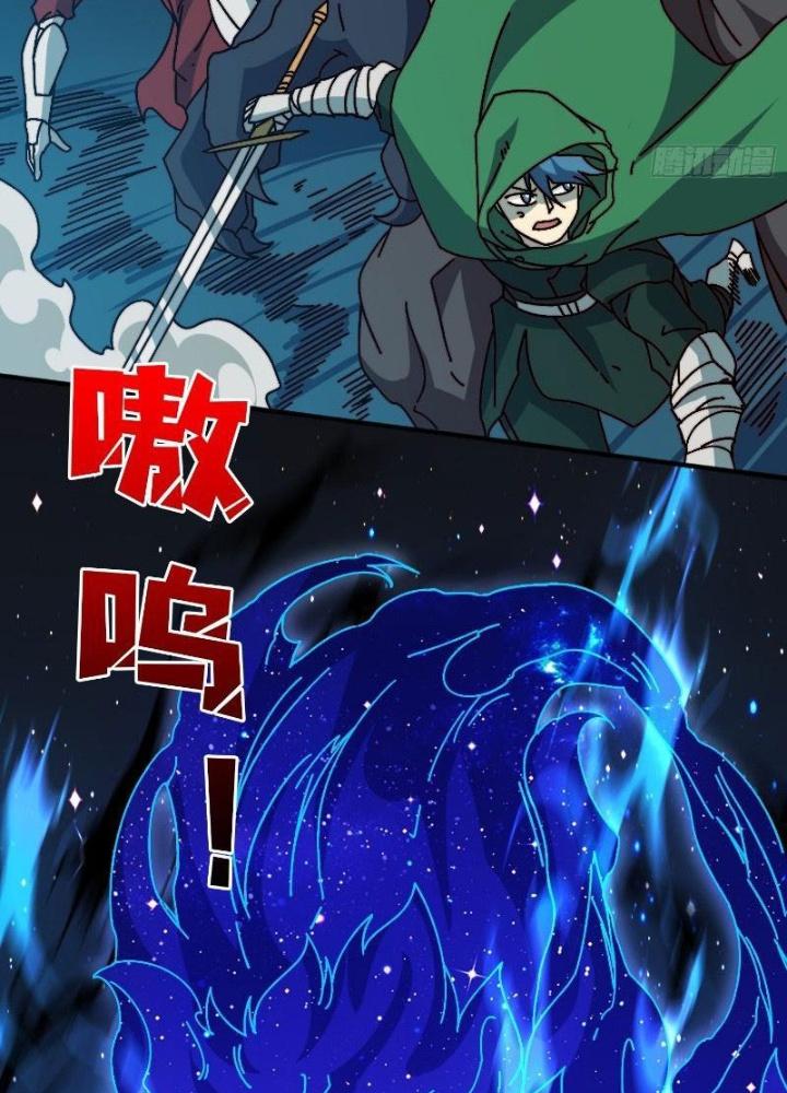 Trùm Cuối Là Ta Chapter 56 - Next Chapter 57