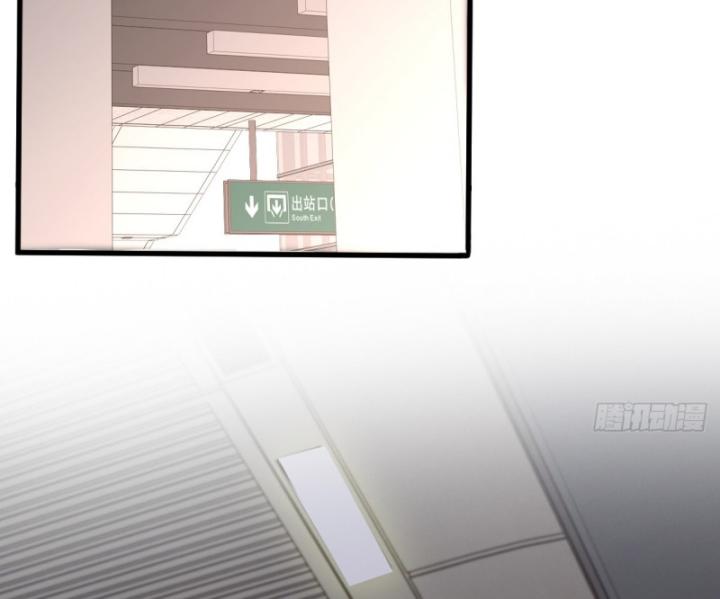 Ngươi Cấp Bậc Gì Dám Giả Bộ Trước Mặt Bảy Sư Tỷ Của Ta? Chapter 1 - Trang 2