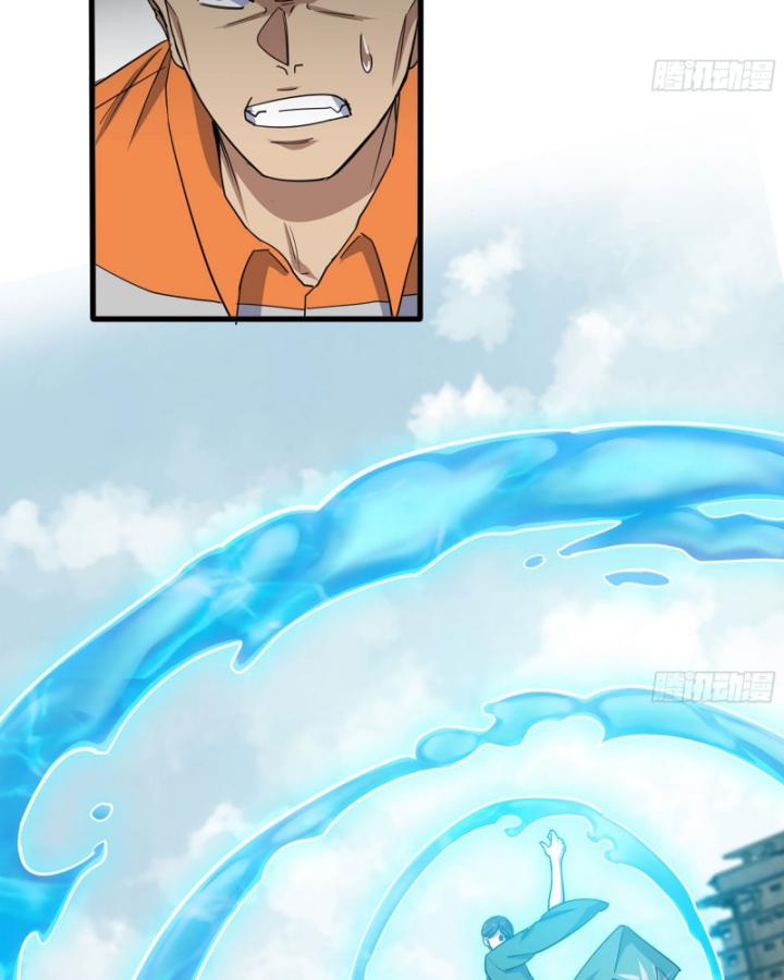 Tôi Chuyển Vàng Tại Mạt Thế Chapter 638 - Trang 3