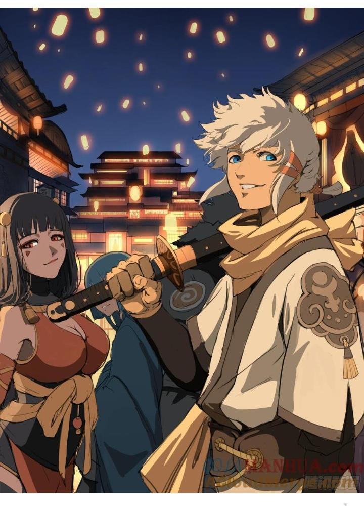 Đại Thần Ký Chapter 91 - Trang 3