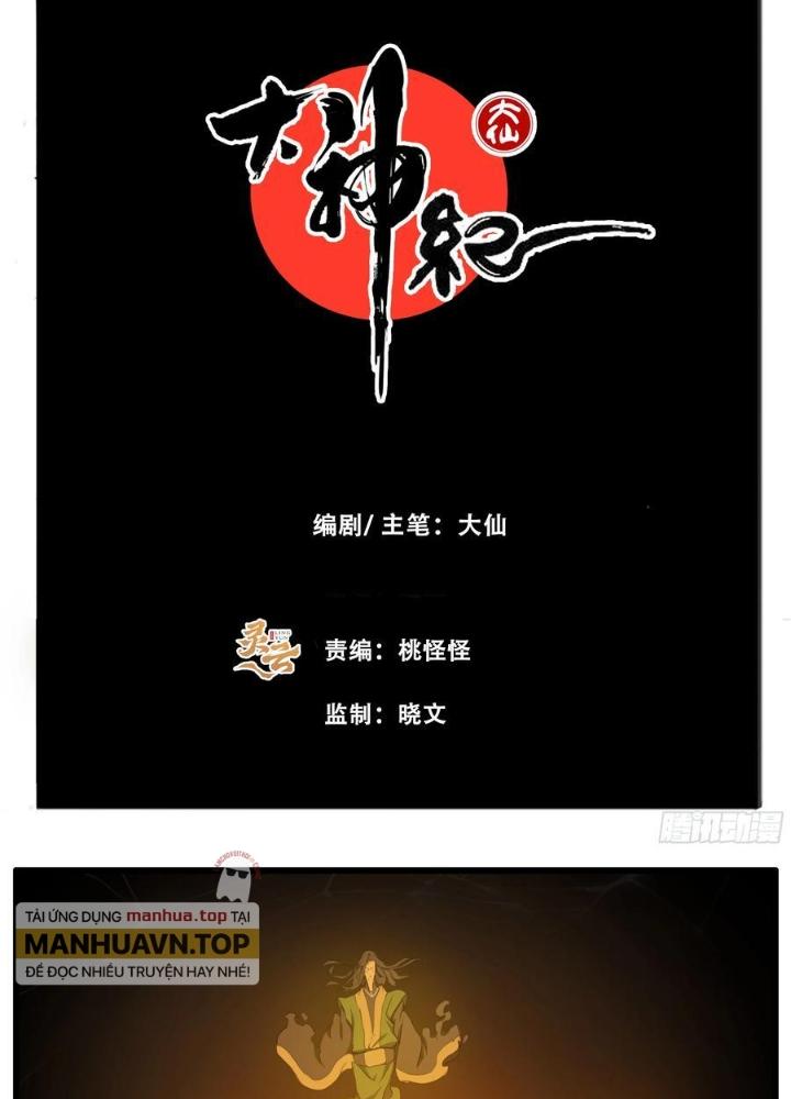 Đại Thần Ký Chapter 91 - Trang 3