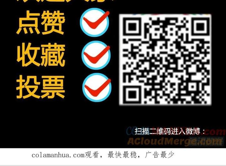 Đại Thần Ký Chapter 91 - Trang 3