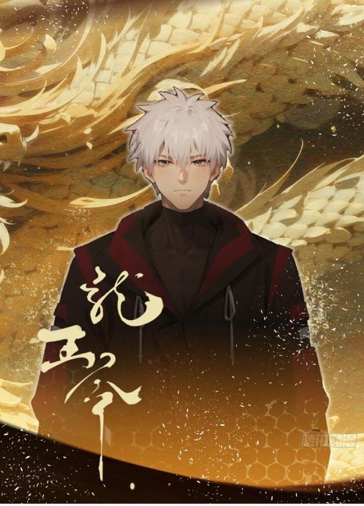 Long Vương Lệnh Chapter 4 - Next Chapter 5