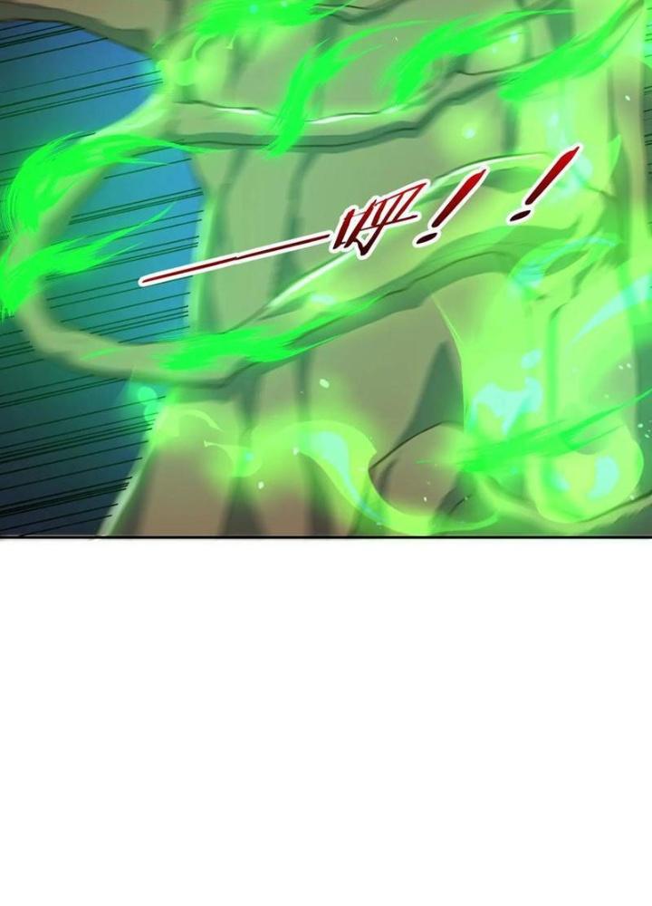 Bỉ Nhân Độc Tìm Đường Chết Chapter 133 - Trang 2