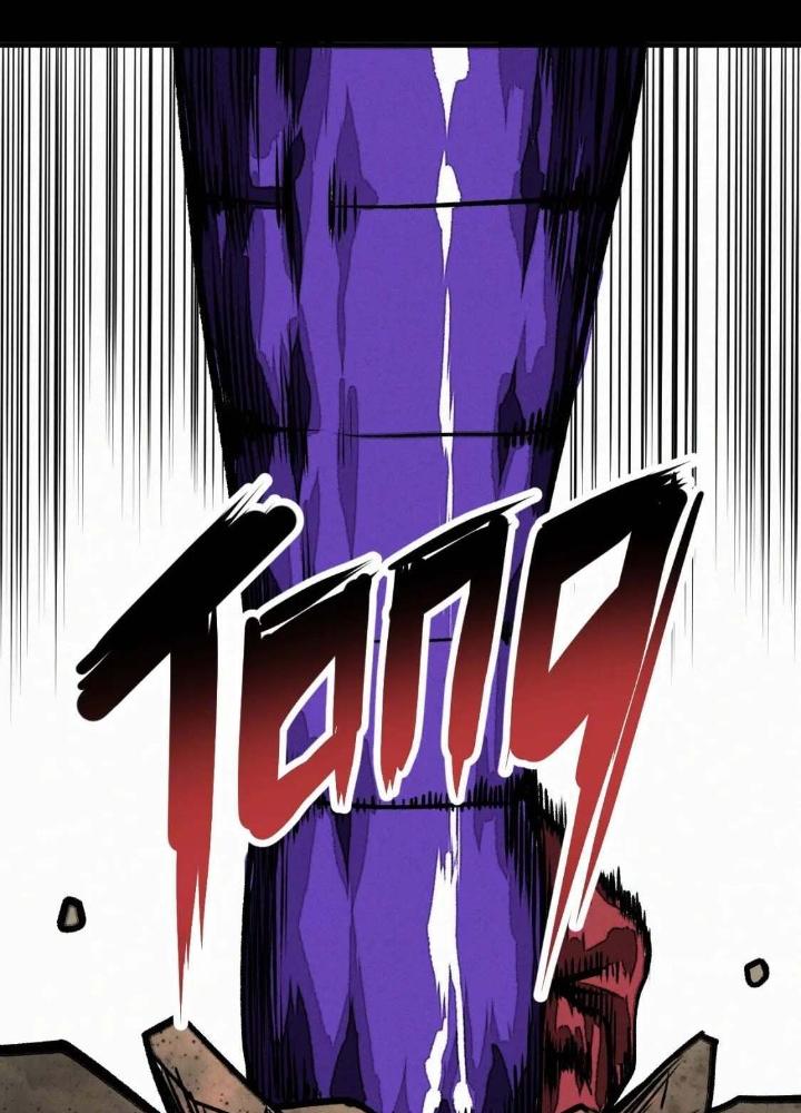 Tôi Bị Boss Đánh Cho Tơi Tả Chapter 40 - Trang 2