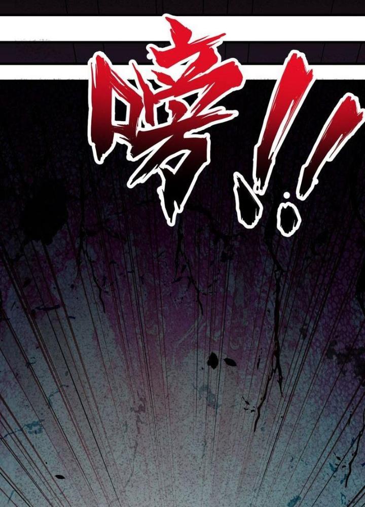 Chiến Hạm Của Ta Có Thể Thăng Cấp Chapter 79 - Trang 2