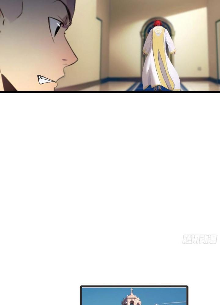 Toàn Dân Chuyển Chức: Tất Cả Kỹ Năng Của Ta Đều Là Cấm Chú Chapter 5 - Trang 2