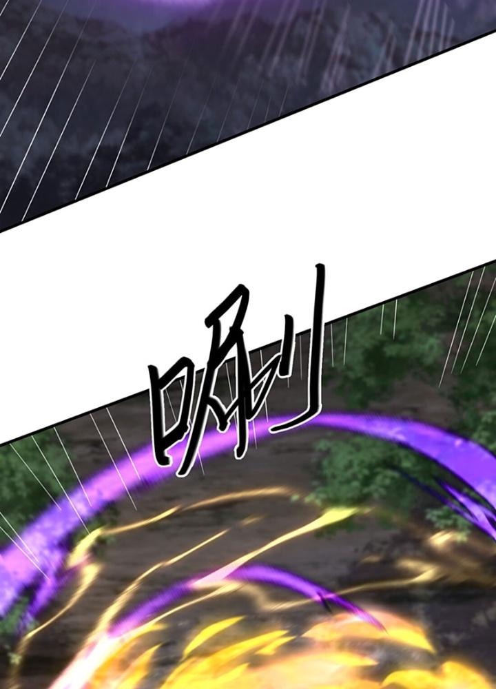 Tôi Thăng Cấp Bằng Cách Thưởng Cho Những Đệ Tử Chapter 51 - Trang 2