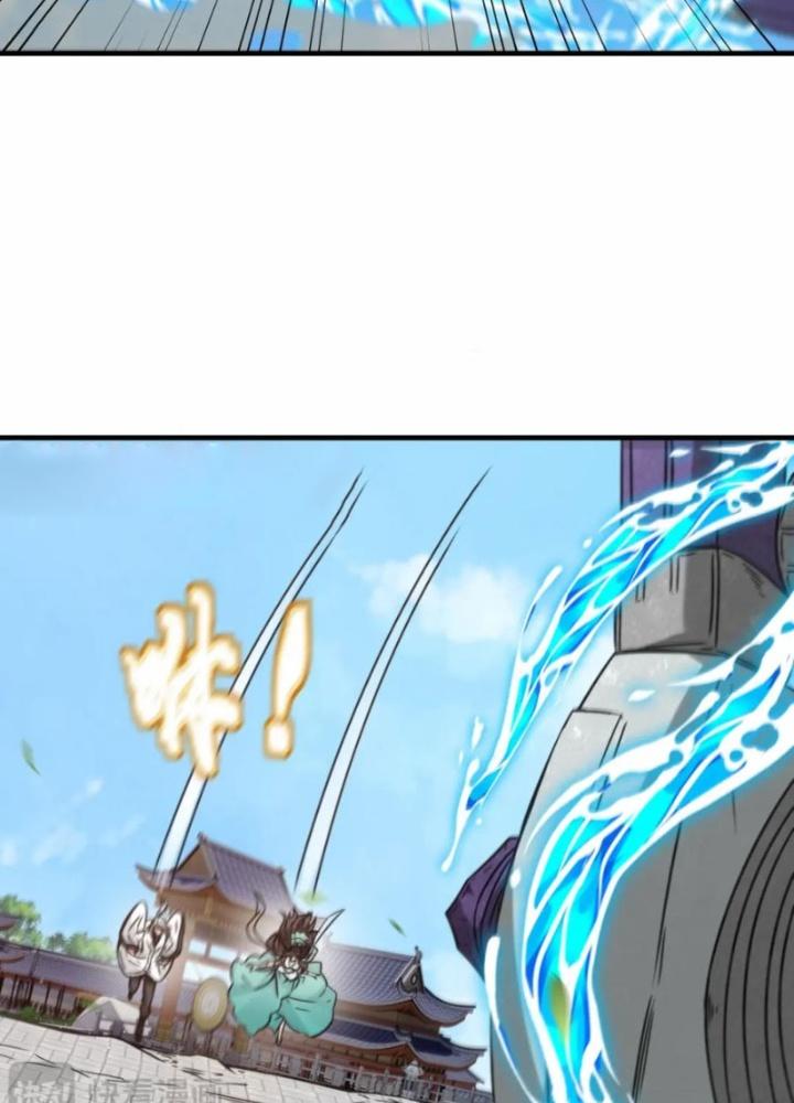 Tổ Sư Xuất Sơn Chapter 69 - Trang 3