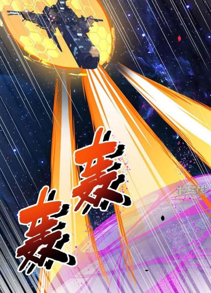 Chiến Hạm Của Ta Có Thể Thăng Cấp Chapter 81 - Trang 2