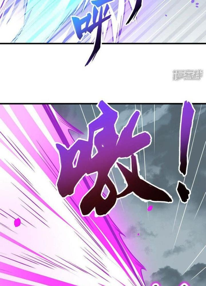 Chiến Hạm Của Ta Có Thể Thăng Cấp Chapter 81 - Trang 2