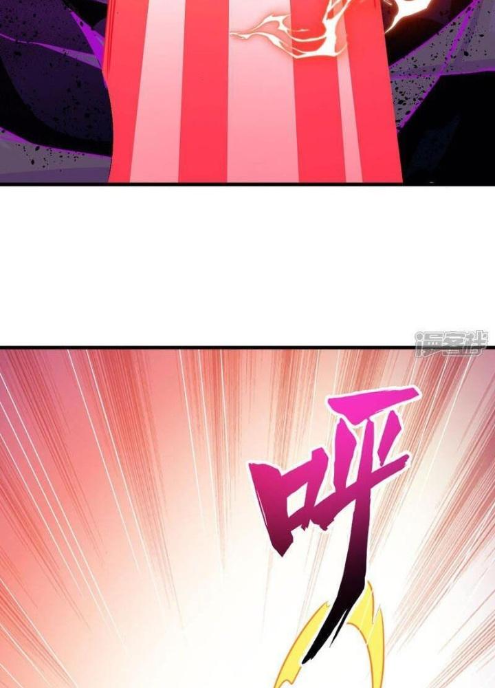 Chiến Hạm Của Ta Có Thể Thăng Cấp Chapter 81 - Trang 2