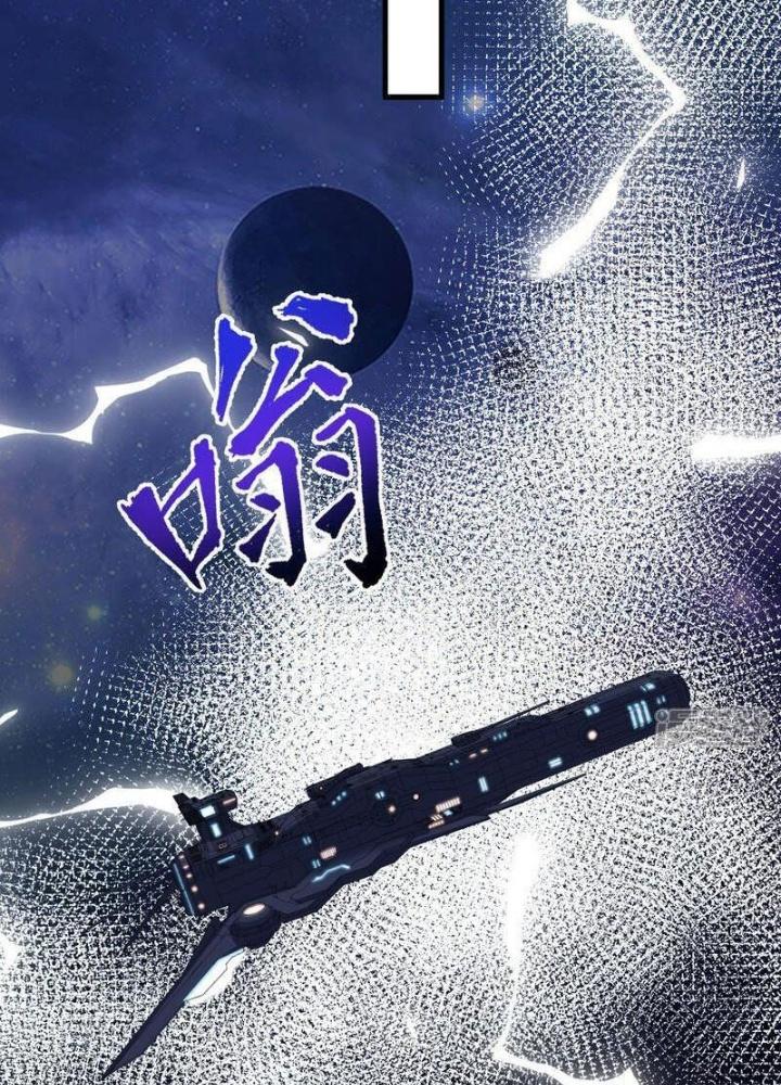 Chiến Hạm Của Ta Có Thể Thăng Cấp Chapter 81 - Trang 2