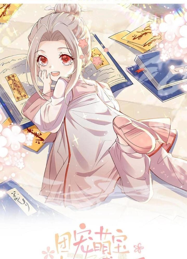 Tiểu Manh Bảo Bốn Tuổi Theo Sư Phụ Xuống Núi Chapter 263 - Trang 2