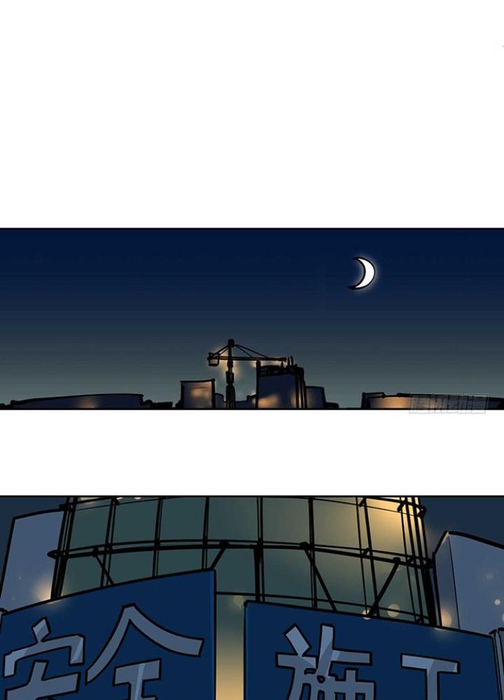 Bạn Gái Phản Diện Của Ta Chapter 37 - Trang 2