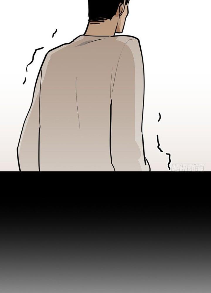 Bạn Gái Phản Diện Của Ta Chapter 42 - Trang 2