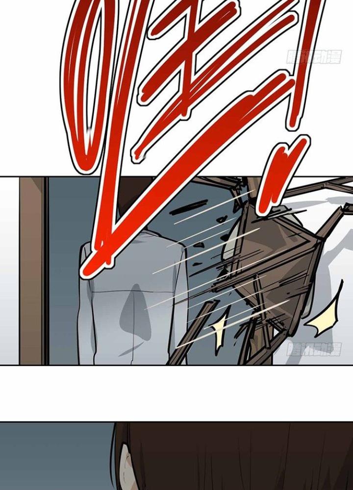 Bạn Gái Phản Diện Của Ta Chapter 44 - Trang 2