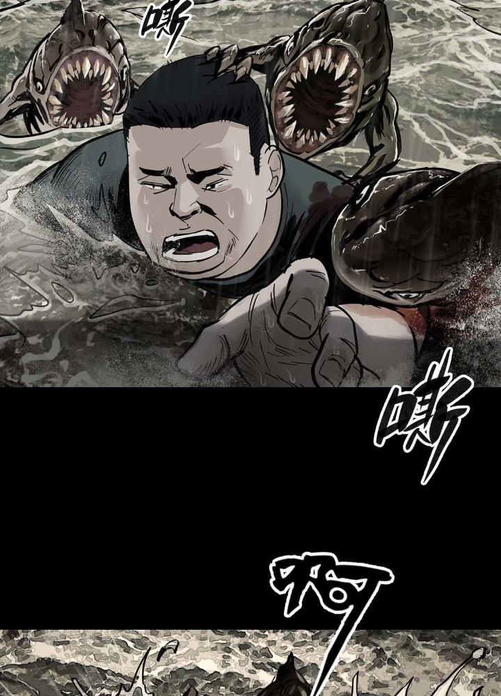 Quay Đầu Là Bờ Chapter 22 - Trang 2