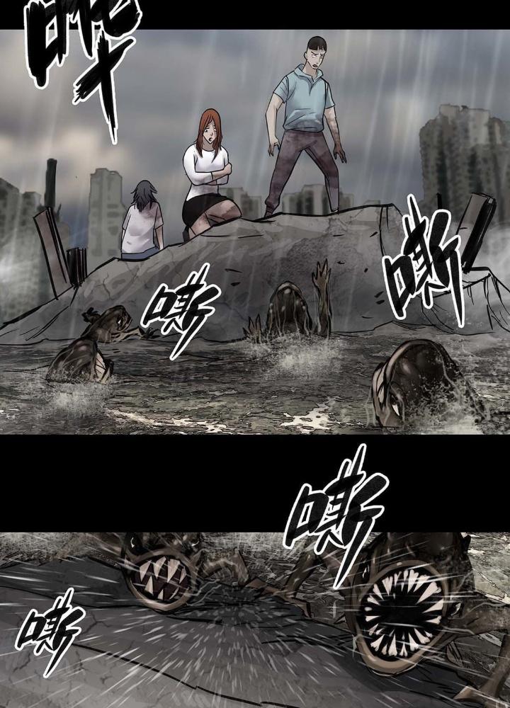 Quay Đầu Là Bờ Chapter 22 - Trang 2