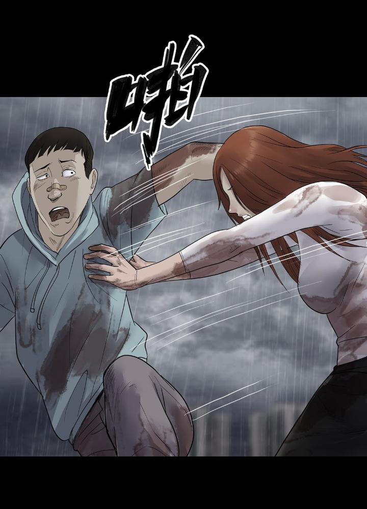 Quay Đầu Là Bờ Chapter 23 - Trang 2