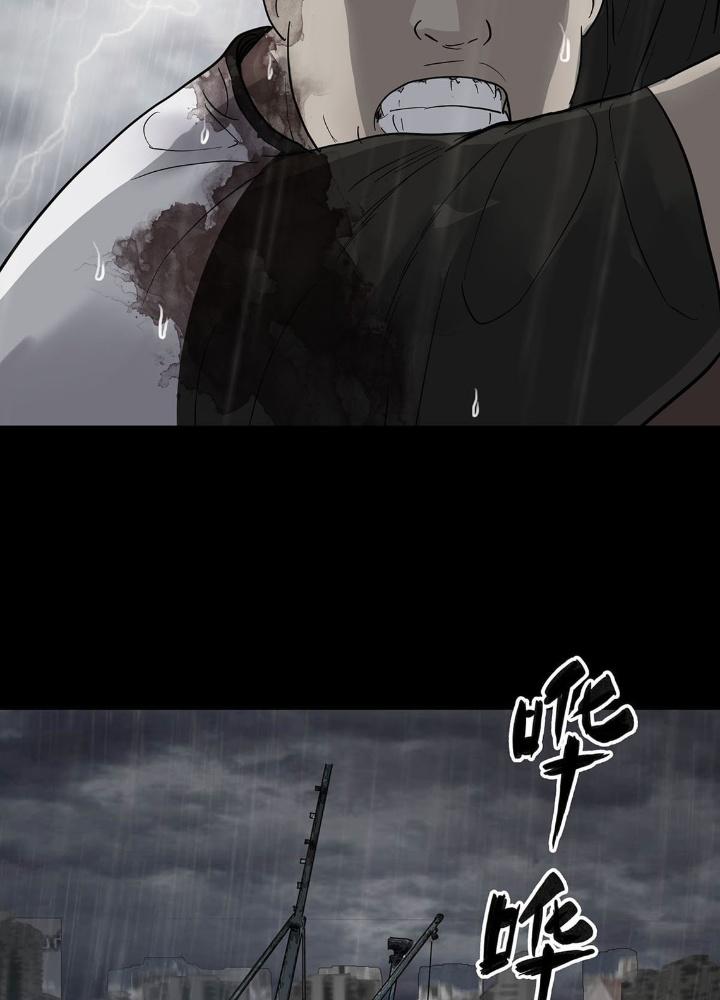 Quay Đầu Là Bờ Chapter 23 - Trang 2