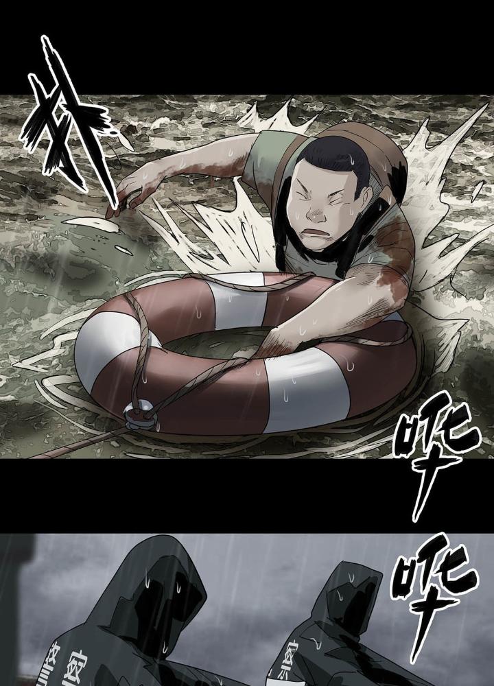 Quay Đầu Là Bờ Chapter 23 - Trang 2