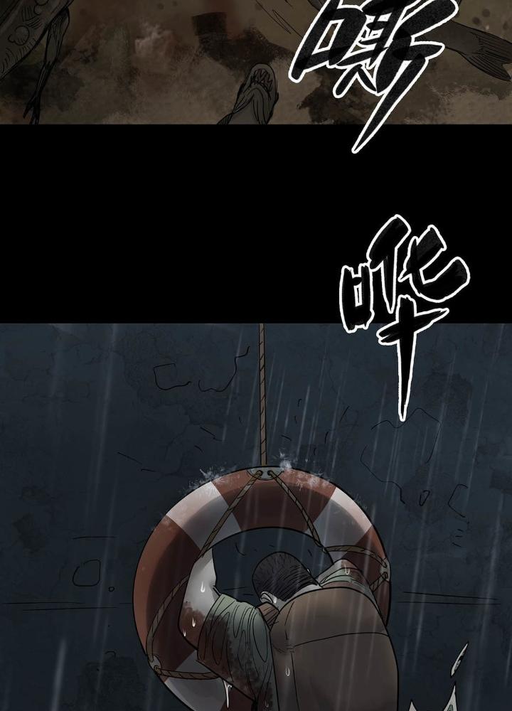 Quay Đầu Là Bờ Chapter 23 - Trang 2