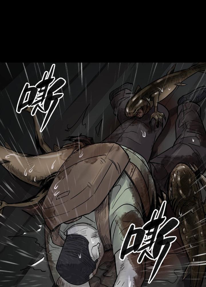 Quay Đầu Là Bờ Chapter 23 - Trang 2