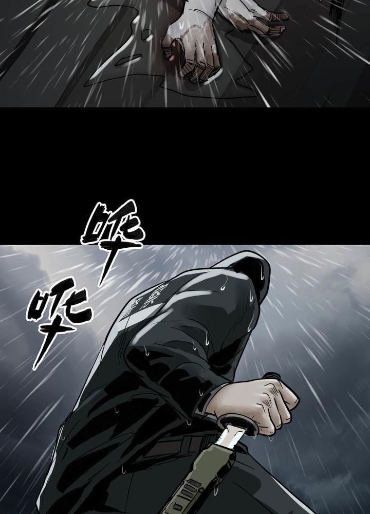 Quay Đầu Là Bờ Chapter 23 - Trang 2