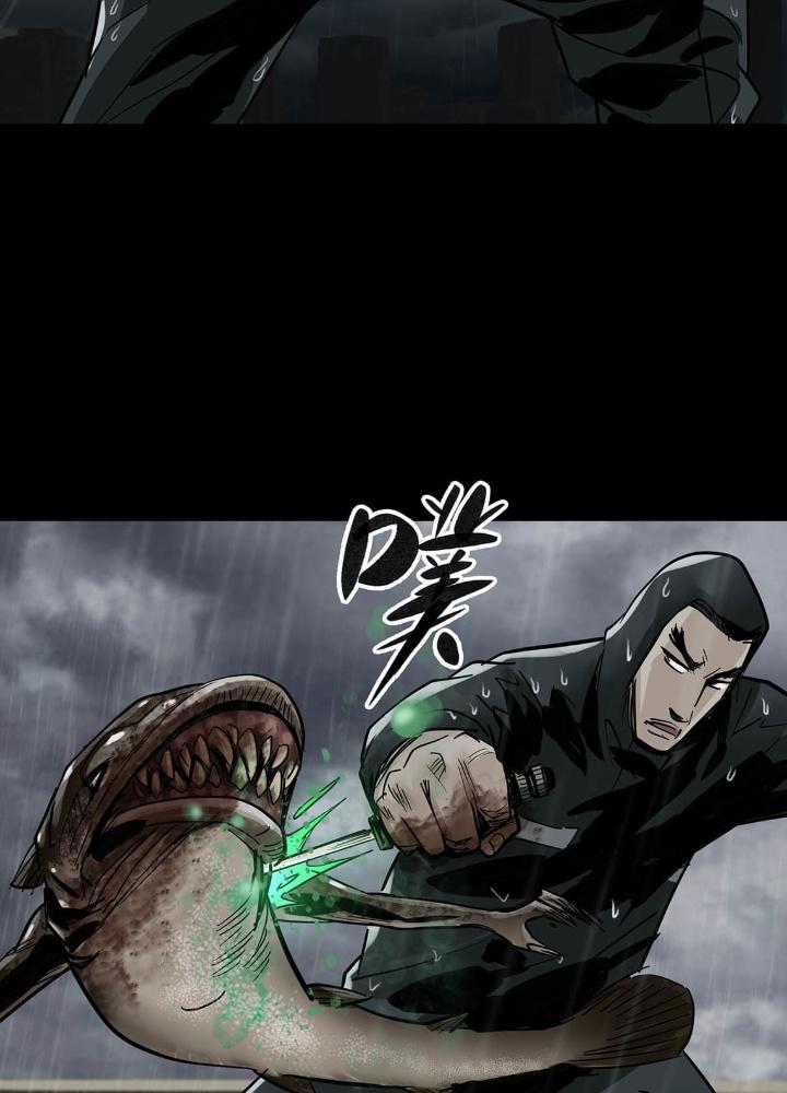 Quay Đầu Là Bờ Chapter 23 - Trang 2