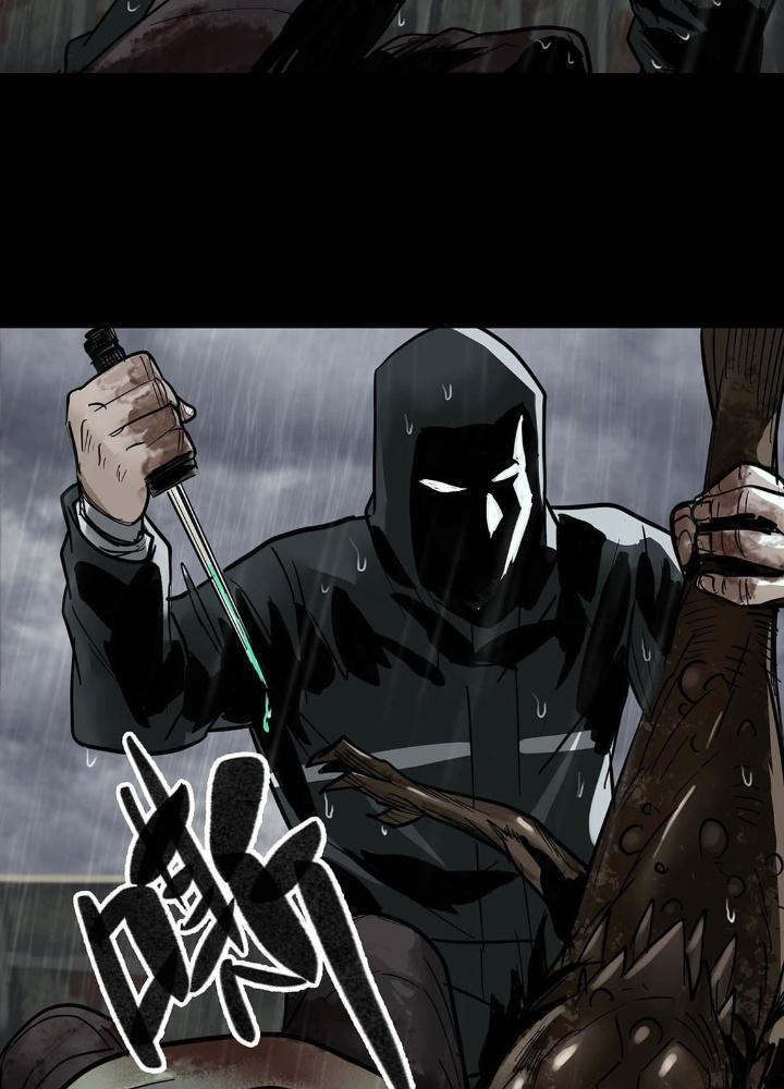 Quay Đầu Là Bờ Chapter 23 - Trang 2