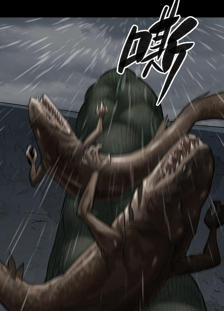 Quay Đầu Là Bờ Chapter 25 - Trang 2