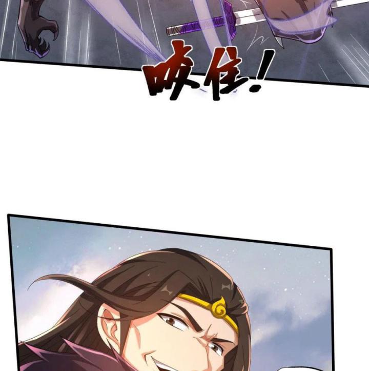 Náo Động Thiên Khởi Chapter 71 - Trang 3